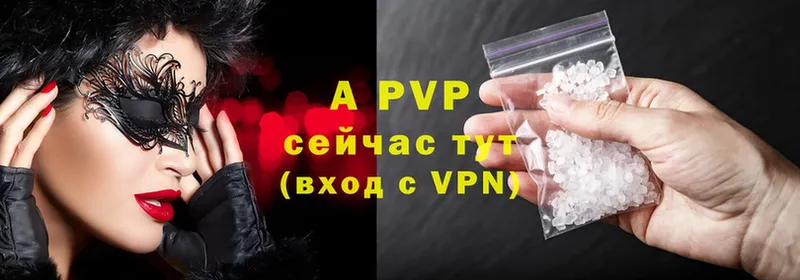 Alpha-PVP Соль  Дигора 