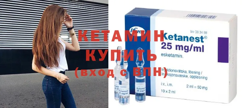 МЕГА tor  Дигора  Кетамин ketamine 